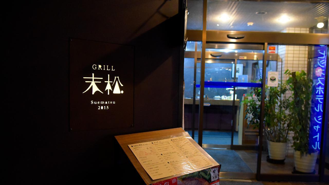 Business Hotel Shuttle Kumamoto Luaran gambar